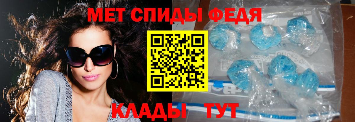 АМФ 97% Асино