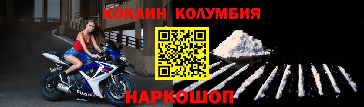 Кокаин Боливия  Вход с VPN  Асино 