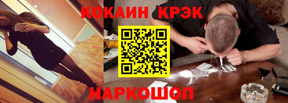 Кокаин 98% Асино