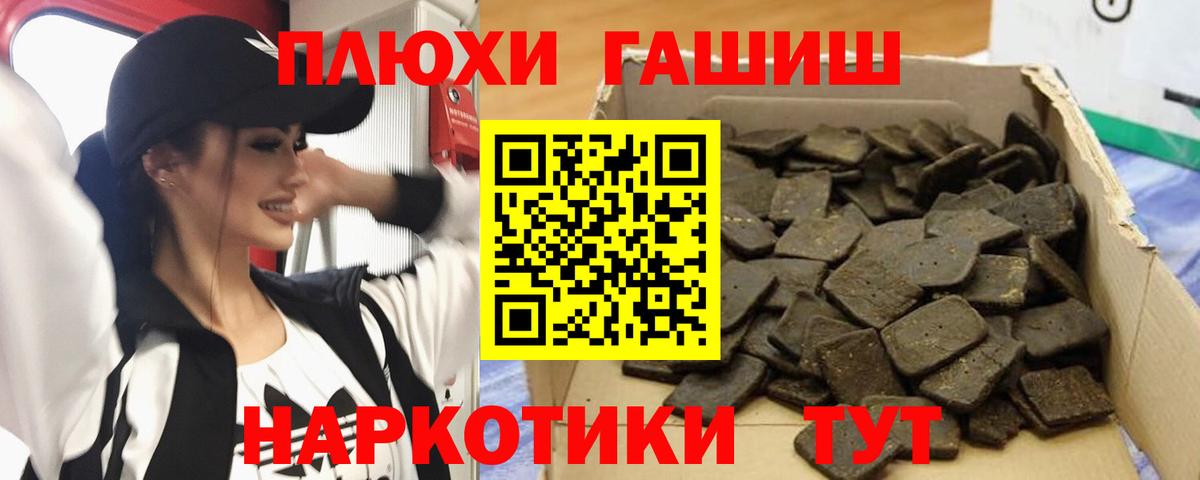 ГАШ Изолятор Асино