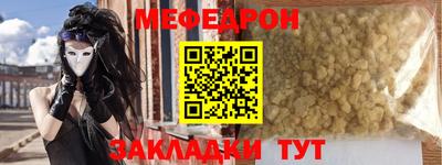 COCAINE Апрелевка