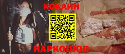 мефедрон Аргун