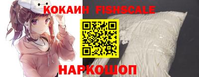 COCAINE Апрелевка