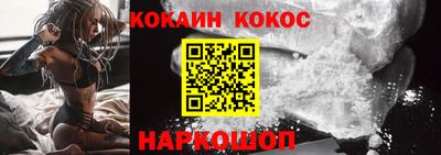 мефедрон Аргун