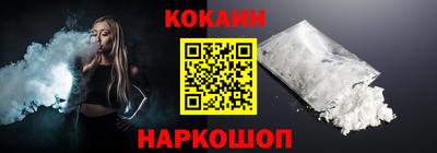мефедрон Аргун