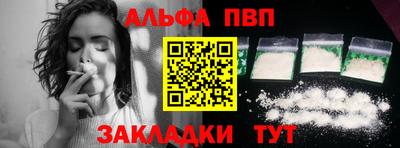 MESCALINE Апшеронск