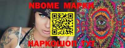 MESCALINE Апшеронск