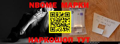 COCAINE Апрелевка