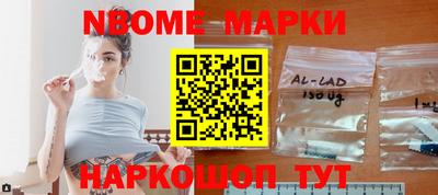 MESCALINE Апшеронск