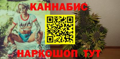 MESCALINE Апшеронск