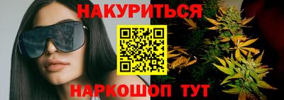 мефедрон Аргун