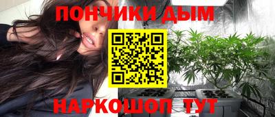 мефедрон Аргун