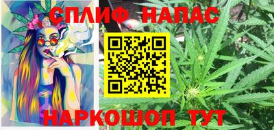 мефедрон Аргун