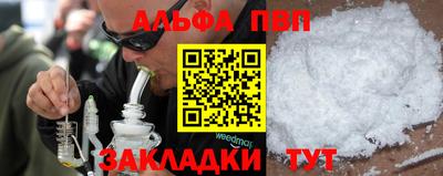 мефедрон Аргун