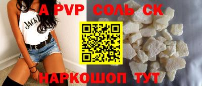 COCAINE Апрелевка