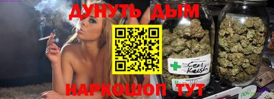 мефедрон Аргун