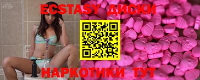 мефедрон Аргун