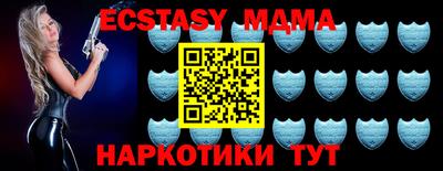 мефедрон Аргун