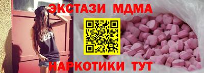 мефедрон Аргун