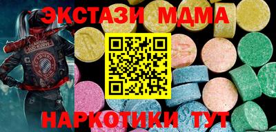 MESCALINE Апшеронск