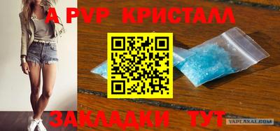 мефедрон Аргун