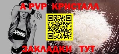 MESCALINE Апшеронск