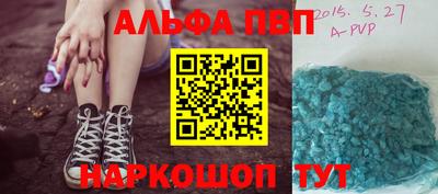 COCAINE Апрелевка