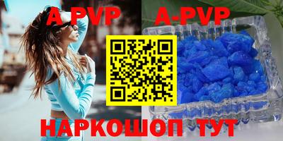 COCAINE Апрелевка