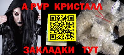 MESCALINE Апшеронск