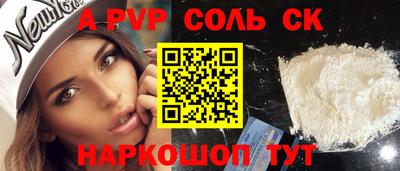 COCAINE Апрелевка