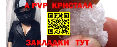 MESCALINE Апшеронск