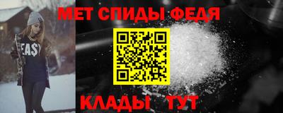 мефедрон Аргун