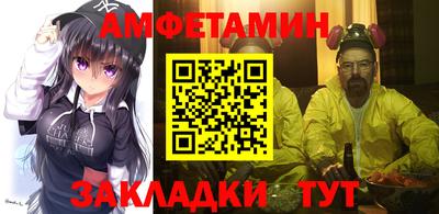 мефедрон Аргун