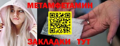 MESCALINE Апшеронск