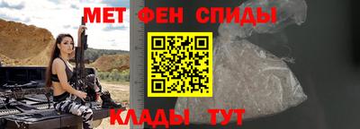 MESCALINE Апшеронск