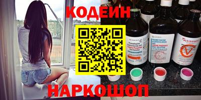 мефедрон Аргун