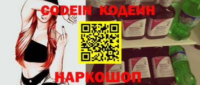 COCAINE Апрелевка