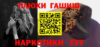 мефедрон Аргун