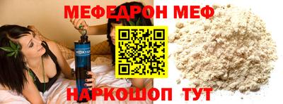 MESCALINE Апшеронск