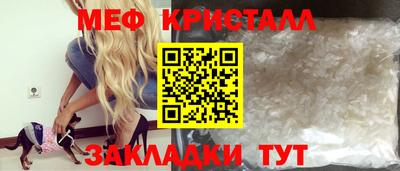 мефедрон Аргун