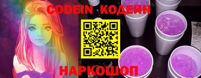 COCAINE Апрелевка