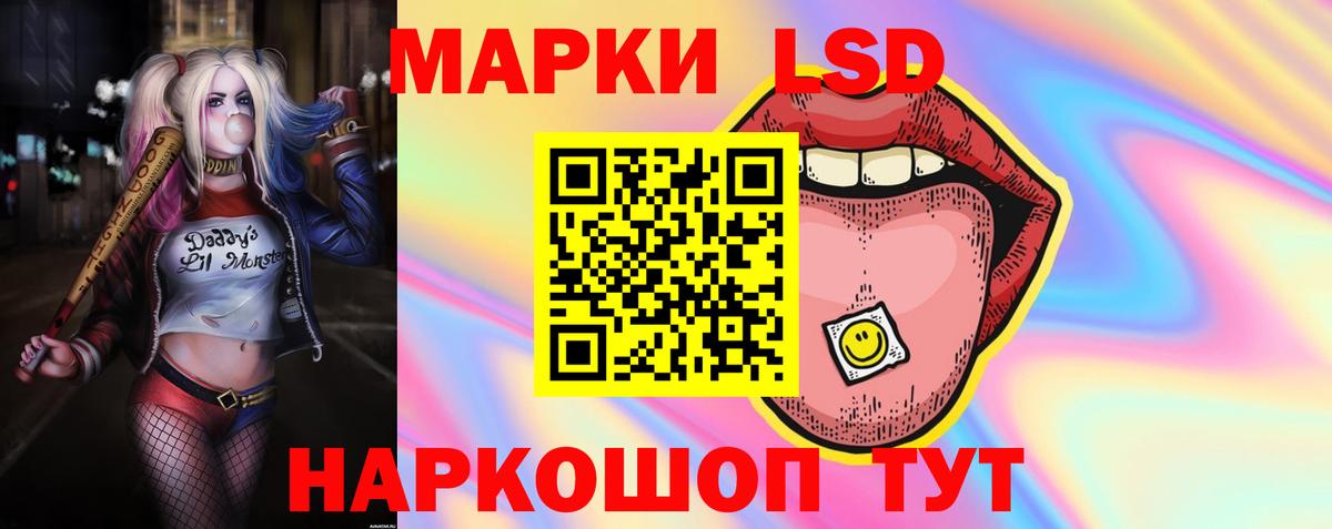 Асино  ЛСД экстази ecstasy  мега   Вход с VPN  ЛСД экстази ecstasy 