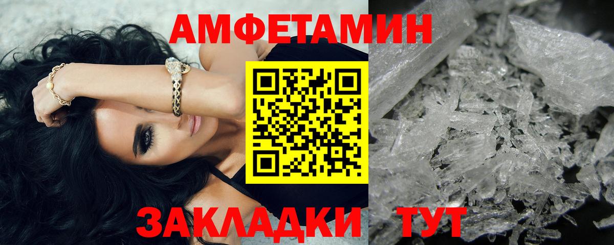 Асино  Гашиш  МЕТАМФЕТАМИН  МЕФ  МЕФ   Конопля  Вход с VPN  МДМА 