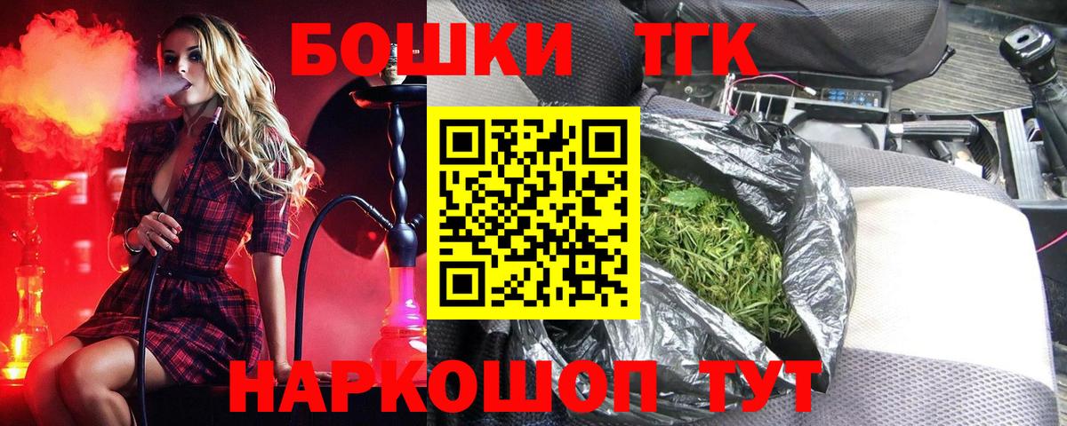 Конопля Amnesia  Марихуана Amnesia  Асино  Шишки марихуана Bruce Banner  Бошки марихуана марихуана  Вход с VPN 